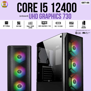 CPU Intel Core i5 12400 4.40GHz 6C 12T / UHD GRAPHICS 730 Onboard