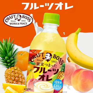 Suntory Craft Boss Fruit Ole น้ำผลไม้รวมผสมนม 500ml. จากประเทศญี่ปุ่น