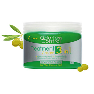 Elracle Odorless Control Treatment Cream 3 in 1 (300 มล.)