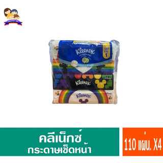 คลีเน็กซ์ ดิสนี่ย์ ซอฟบ็อกซ์ 110แผ่นX4ห่อ