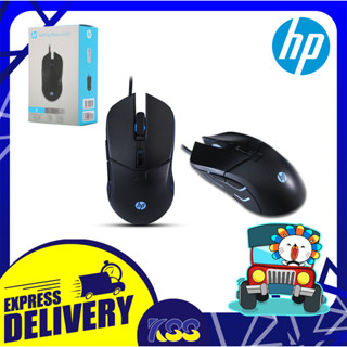 เมาส์เกมมิ่งราคาถูก คุณภาพดี HP OPTICAL GAMING MOUSE LED USB 5500DPI รุ่น G260 เปิดบิลใบกำกับภาษีได้