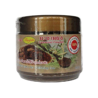 Rasyan TAMARIND POWDER FOR WHITENING FACE &amp; REDUCE DARK SPOT 40g.