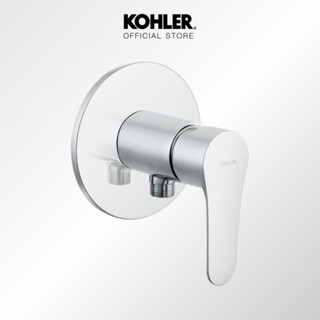 KOHLER July wall mount shower valve (cold water only) วาล์วเปิด-ปิดน้ำเย็นแบบก้านโยก รุ่นจูลายน์ K-R99253X-4CD-CP