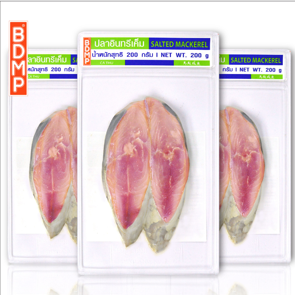 BDMP ปลาอินทรีเค็ม (Skin Pack) น้ำหนัก 200 กรัม