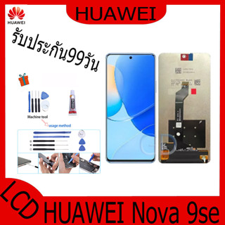 หน้าจอ huawei nova 9se แถมชุดไขควงกะกาว