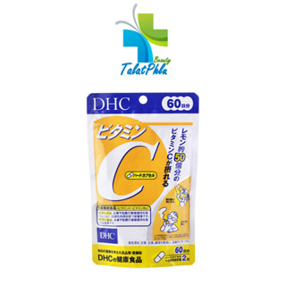 DHC Vitamin C ดีเอชซี วิตามินซี [ซองส้ม - 60 วัน] [1 ซอง] วิตามินซีญี่ปุ่น