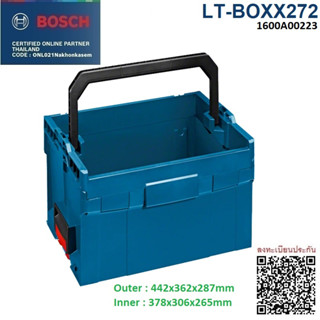 กล่องเครื่องฝาเปิด LT-BOXX272 BOSCH 1600A00223