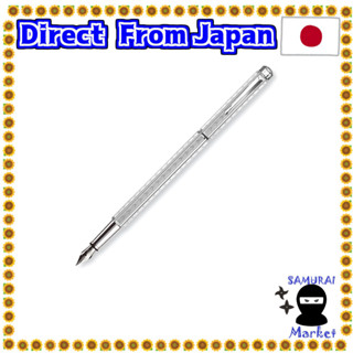 【Direct From Japan】 CARAN D`ACHE Karandush Fountain Pen B Bulk Eclidor Chevron Silver 0958-296 Exclusive regular imported goods