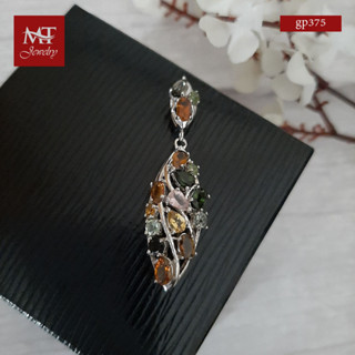 MT จี้พลอยแท้ ทัวร์มาลีน หลากสี (Multi-Color Tourmaline) ตัวเรือนเงินแท้ ชุบทองคำขาว (gp375) MT Jewelry มณีธารา