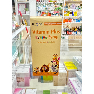 Vitamin plus Lysine Syrup 100ml วิตามินช่วยให้เจริญอาหารสำหรับเด็ก