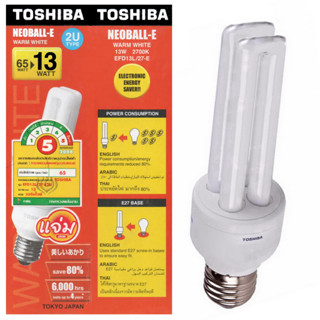 **Clearance SALE** หลอดตะเกียบ Toshiba หลอดประหยัดไฟ 13W รุ่น Neoball-E 2U-Type ขั้วเกลียว E27