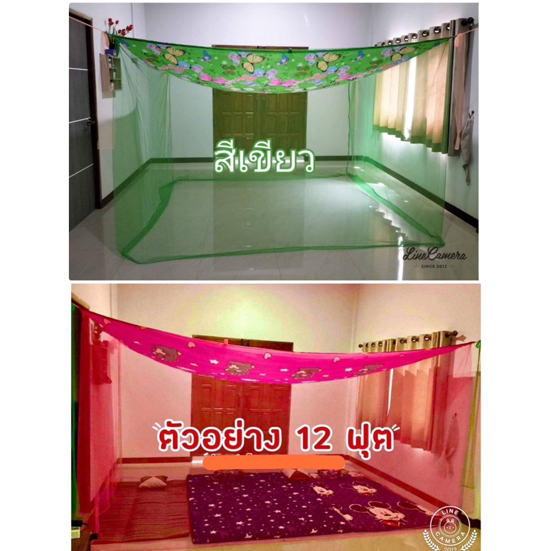 #มุ้งกันยุง(หลังลาย)มุ้ง4หู ขนาด 6,8,9,10,12,14 ฟุต#ผ้าอย่างดีราคาถูก#