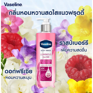 ลดๆ🌸 ครีมอาบน้ำ วาสลีน กลูต้าโกลว์ 425 มล. Vaseline Body Wash Glutaglow 425 ml