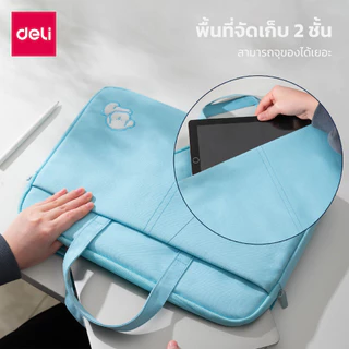 Deli ซองโน๊ตบุ๊ค 16 นิ้ว กระเป๋าสำหรับใส่โน๊ตบุ๊ค กระเป๋าคอมพิวเตอร์ กันกระแทก กันรอยขีดข่วน จุของได้เยอะ Laptop Bag