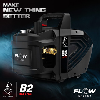 เครื่องฉีดน้ำเเรงดันสูง FLOW รุ่น B2 Extra ปรับแรงดันได้ 30-180 บาร์ ฟรีปลั๊กกันดูด ห้องน้ำมันเครื่องมีรูถ่ายน้ำมัน