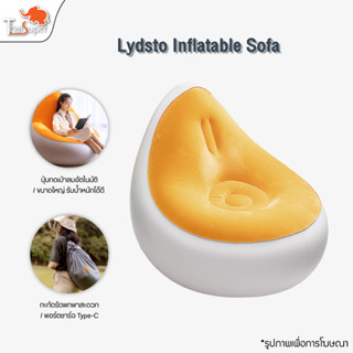 Lydsto Inflatable Sofa โซฟาเป่าลม โซฟาเป่าลมมินิ เก้าอี้เป่าลม โซฟาขี้เกียจ เก้าอี้โซฟาเป่าลม