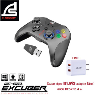 SIGNO E-Sport 2.4G Wireless Gaming Controller รุ่น EXCUBER WC-661 แถมฟรี ที่ชาร์ต