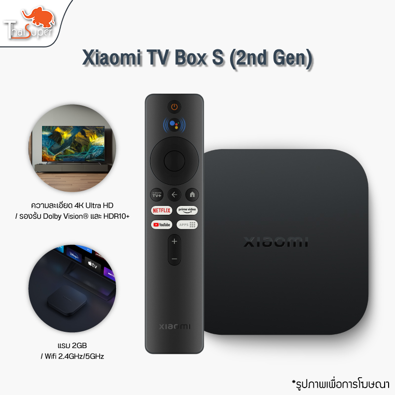 Xiaomi Mi S Box S 4K กล่องแอนดรอยด์ทีวี รุ่น S Android TV รองรับภาษาไทย การเชื่อมต่อ Wi-Fi/Bluetooth/USB