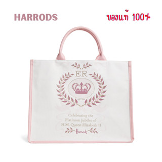 "ของแท้ 100%" HARRODS Large Queens Platinum Jubilee Shopper Bag