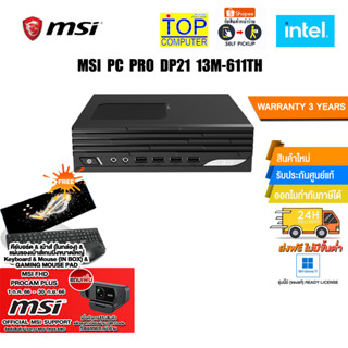 [แถมเพิ่ม! MSI FHD PROCAM PLUS]MSI PC PRO DP21 13M-611TH/ i5-13400/ประกัน3 YOnsite