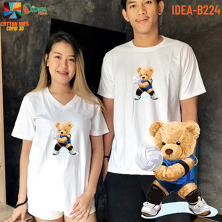 เสื้อยืดลายหมี เสื้อหมี 14 Cotton Comb 30 พรีเมี่ยม แบรนด์ IDEA T-SHIRTS