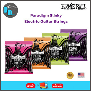 Ernie Ball Paradigm Slinky Electric Guitar Strings สายกีต้าร์ไฟฟ้า