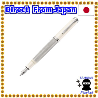 【Direct From Japan】 Pelikan Pelikan Fountain Pen EF Extreme Subrain Silver White White M405 Inhaled regular imported goods