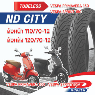 ยางจุ๊บเลส 110/70-12,120/70-12 Nd City ยางผลิตใหม่ สำหรับรถ Vespa Sprint150/Vespa Primavera150 รับประกันคุณภาพ