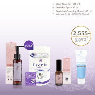 Winona (วิโนน่า) Feminine Liquid Cleansing 100 ml + Sensitive Spray 30ml+Lisse Time Gel 110 ml + Probio 30 Capsules