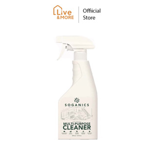 SOGANICS Multi-Purpose Cleaner น้ำยาทำความสะอาดอเนกประสงค์ โซแกนิคส์ 500mL