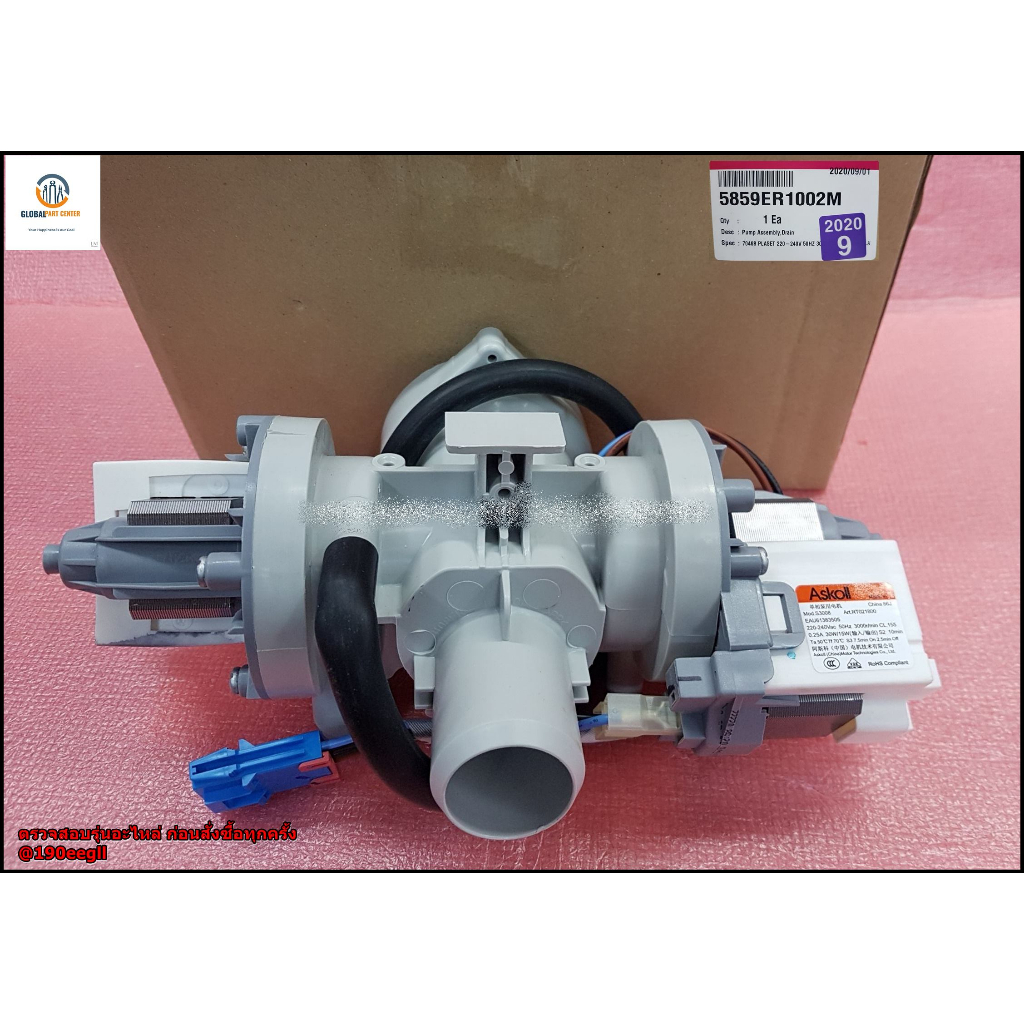 ขายอะไหล่ใหม่/มอเตอร์ปั้มเดนน้ำเครื่องซักผ้าแอลจี/ปั๊มถ่ายน้ำทิ้งเครื่องซักผ้าแอลจี5859ER1002M :5859