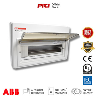 ABB ตู้คอนซูเมอร์ยูนิต 14 ช่อง Consumer Units SCP14 ABB ต้องที่ PITIGROUP