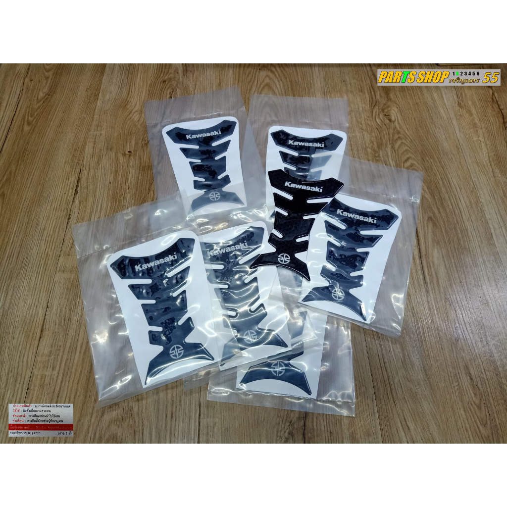 กันรอยกลางถังน้ำมัน ER6N & ER6F [ Ninja650 2012 - 2016 ][ ทรงก้างปลา ][ แบบเรซิ่น ]