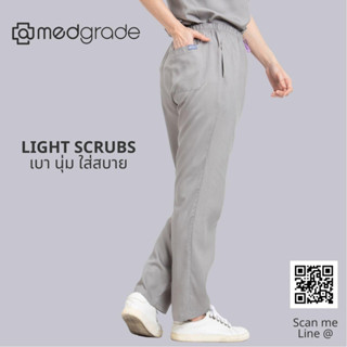 Medgrade กางเกงสครับคุณหมอ รุ่น MEDGRADE FREEMOVE SCRUB เนื้อผ้ายืดหยุ่น (MGDP 01 GY)
