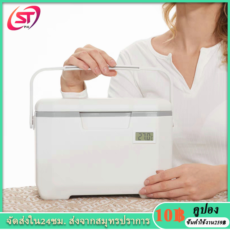 กระติกน้ำแข็ง ถังแช่อเนกประสงค์ กล่องเก็บความเย็น รักษาอุณหภูมิ กระติกน้ำปิคนิค กล่องใส่น้ำแข็ง