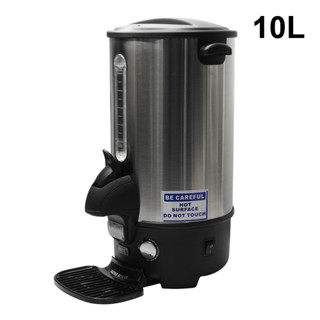 (AI-Market) หม้อต้มน้ำร้อนไฟฟ้า 10 ลิตร 1500W.