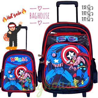 🎒Baghouse🎒กระเป๋านักเรียนล้อลากรุ่น Adventure 3