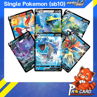 Pokemon TCG ภาษาไทย (s10b) ซอร์ด แอนด์ ชีลด์