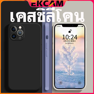 🇹🇭EKCAM เคสใช้สำหรับไอโฟน เคสซิลิโคน ใช้สำหรับ 14/12/12pro/12promax/13/11/11Pro/11proMax/ X/XS/XS MAX /7 8 plus