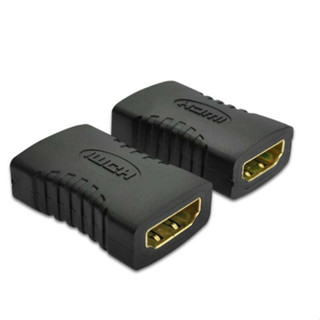 adapter หัวต่อ hdmi to hdmi Female สายต่อ hdmi 2 ฝั่ง 2 way ตัวเมีย connector