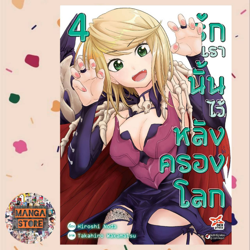 Thumbnail 3