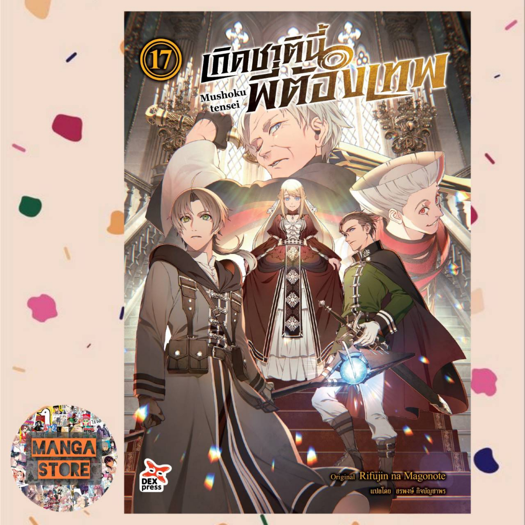 Thumbnail 6