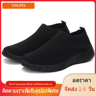 【YOUPIN】【🚚ได้รับใน 1-3 วันจัดส่งจากประเทศไทย】รองเท้ากีฬาสตรี รองเท้าวิ่งสำหรับสุภาพสตรี รองเท้าส้นเตี้ย รองเท้าลำลองสำหร