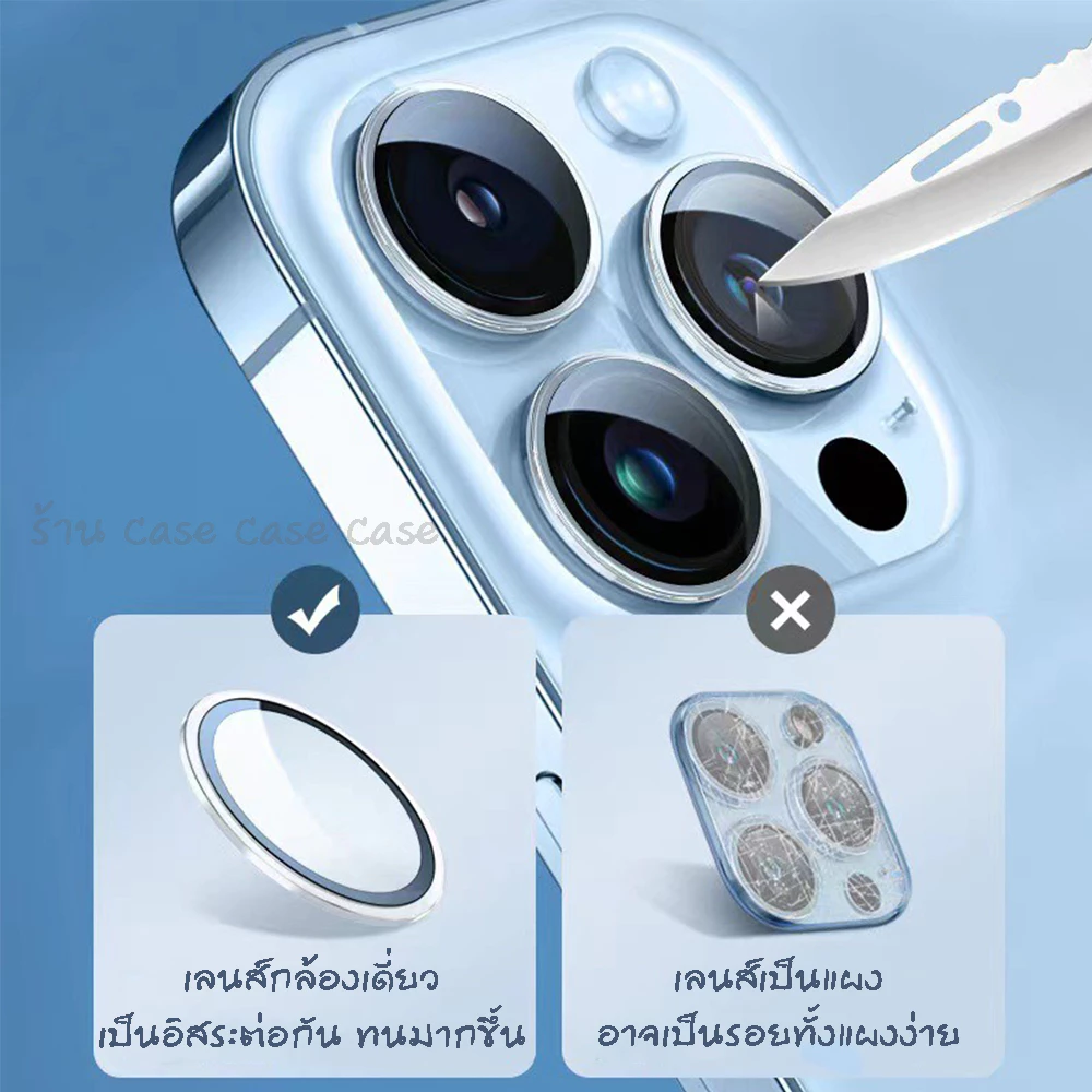 ฟิล์มกระจกเลนส์กล้อง iPhone 17 Pro Max / 16 / 15 / 14 / 13 / 12 / 11 thumbnail 5
