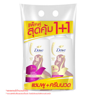 Dove โดฟ อัลตร้าแคร์ แชมพูและครีมนวดผม สำหรับผมยาวมาก 380 มล. (8851932452267)