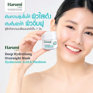 Harumi Hyaluronic Acid &amp; Plankton Deep Hydrating Overnight Mask