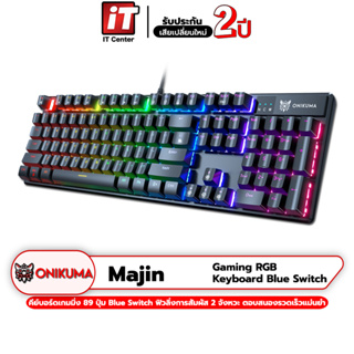 ( รับประกันสินค้า 2 ปี )Onikuma Majin Gaming Keyboard [Blue Switch] คีย์บอร์ดเกมมิ่งแบบกลไล 2 จังหวะ RGB รองรับรับ Macro