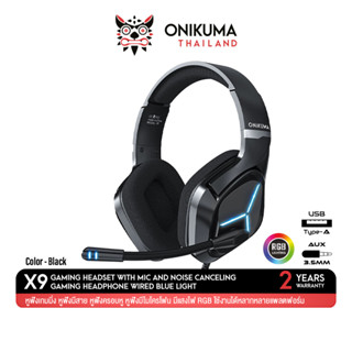 Onikuma X9 Gaming Headset หูฟัง หูฟังมือถือ หูฟังเกมมิ่ง PC Laptop