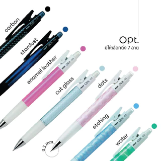 ดินสอกดเขย่าไส้ Pilot Opt. HOP-20R ขนาด 0.5 (Made in Japan) [S24]