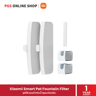 Xiaomi Smart Pet Fountain Filter ชุดไส้กรองสำหรับน้ำพุแมวอัจฉริยะ